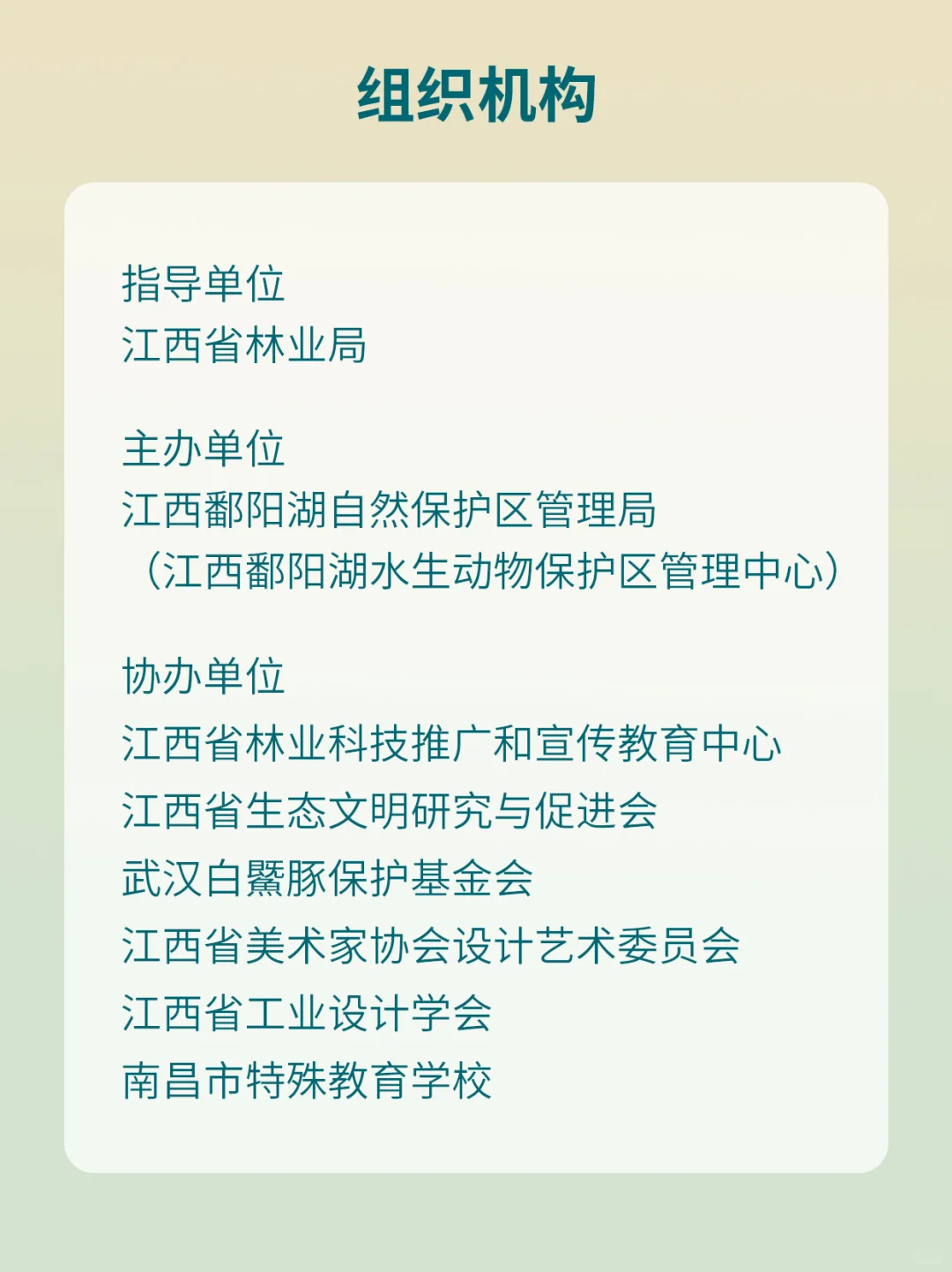 3000奖海报/壁纸设计大赛！来画可爱的江豚吧