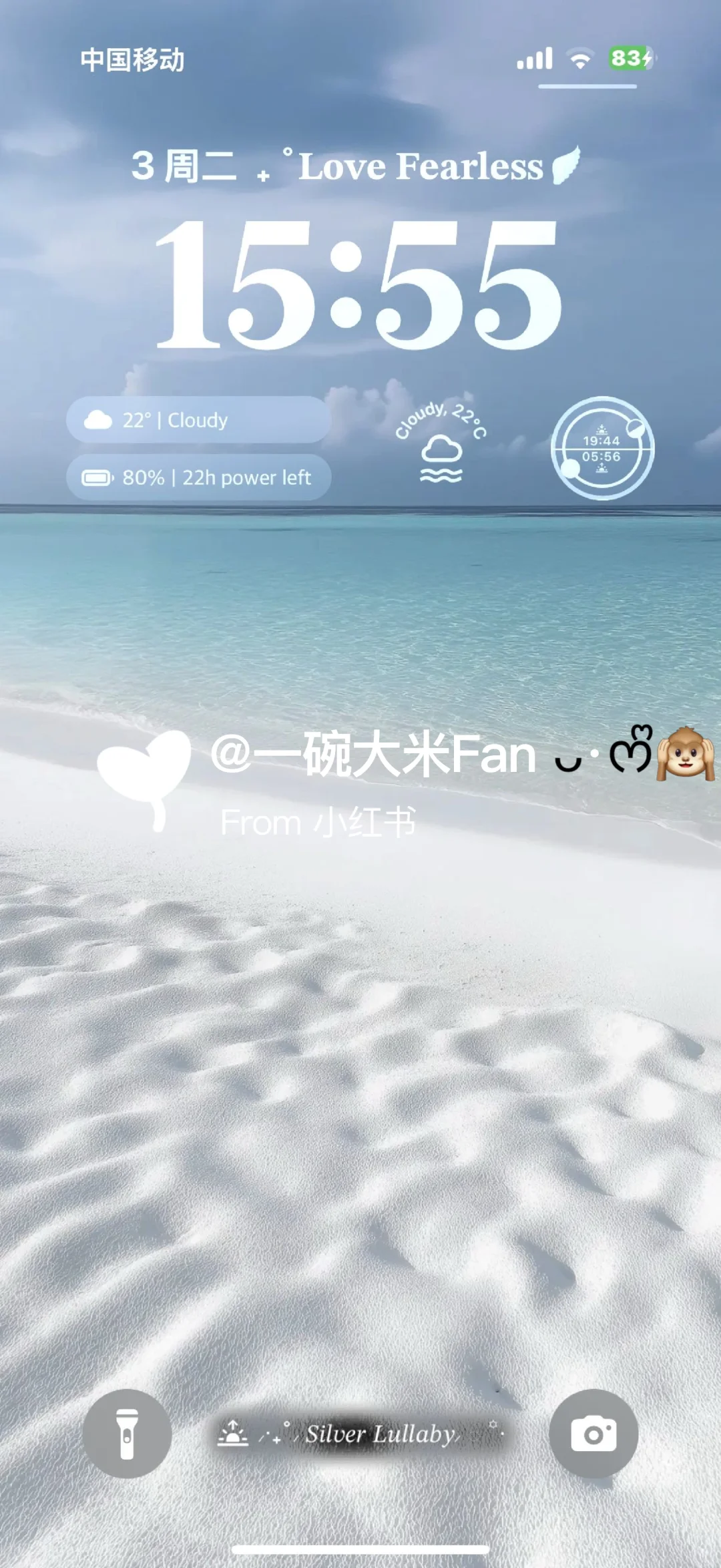 𝐒𝐡𝐚𝐫𝐞•小众壁纸