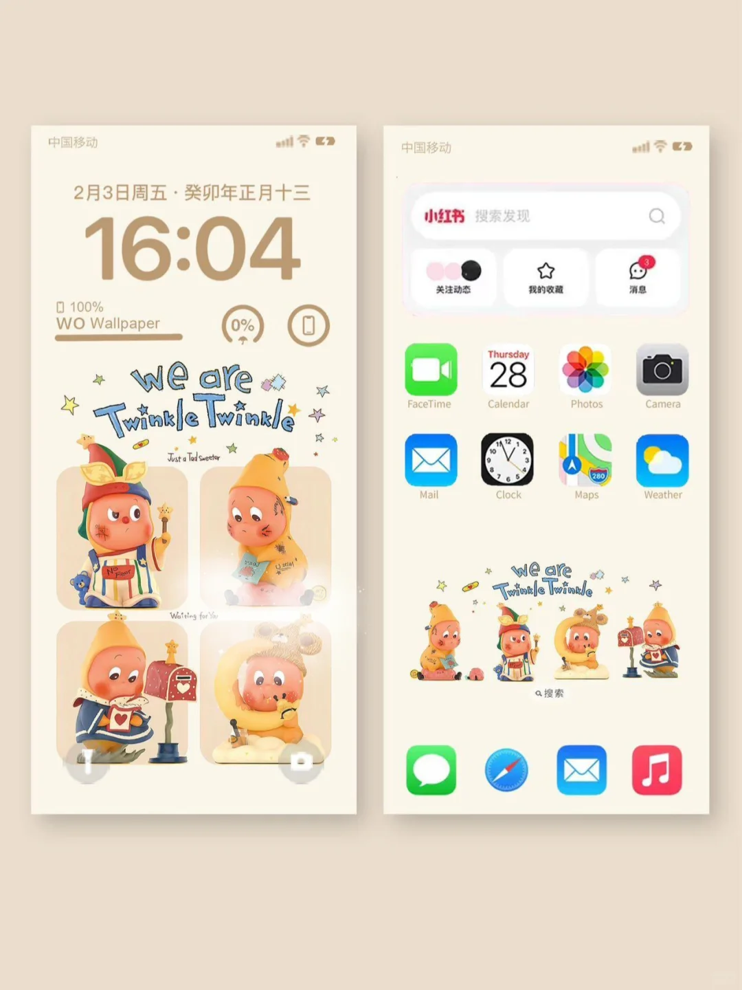 星星人✨可爱四宫格手机壁纸