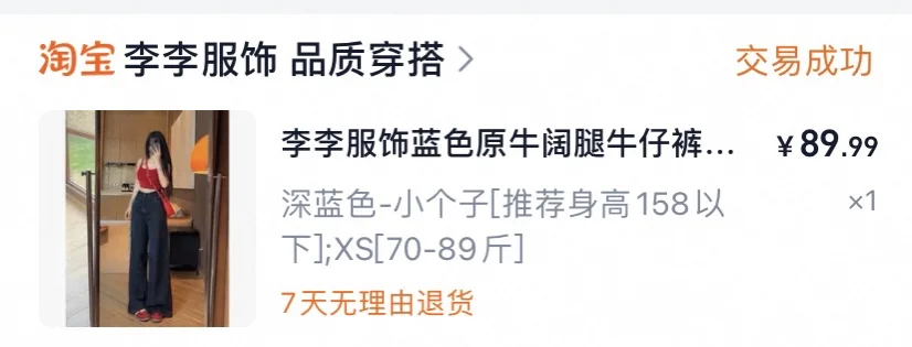 一生要链接的中国女人