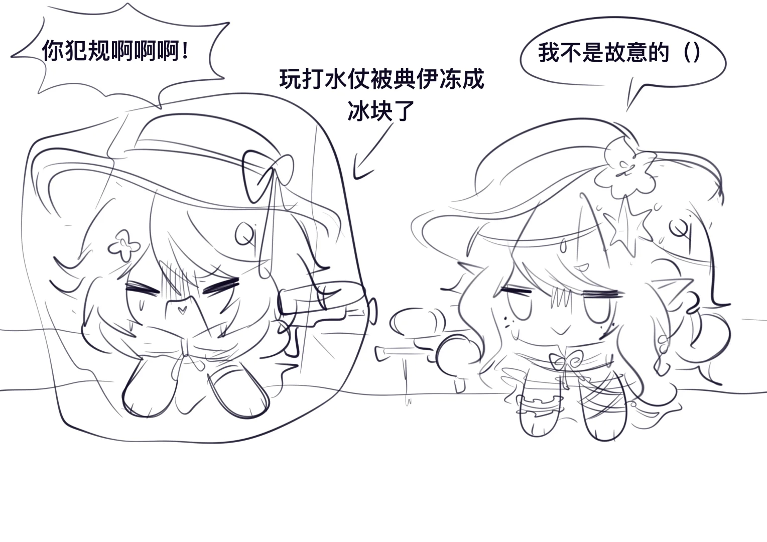 泳装极光女神