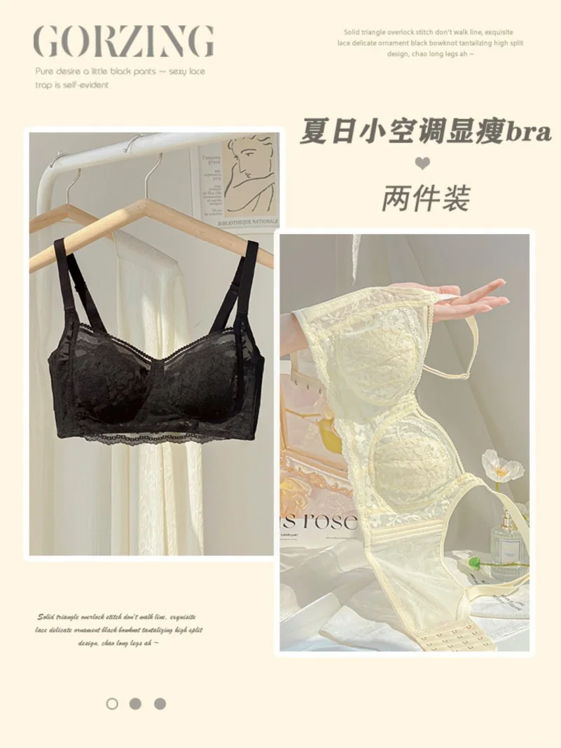 法式内衣女士大胸显小胸2024新款收副乳