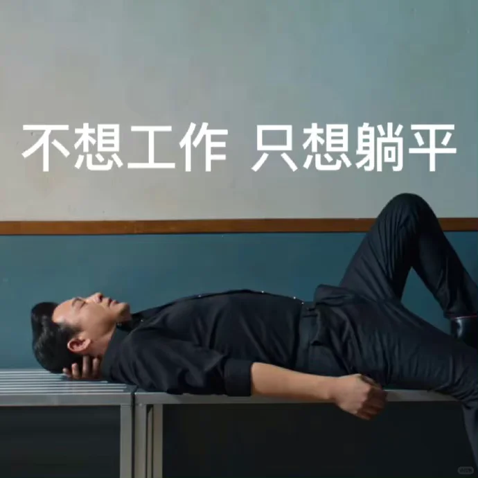 已婚男老板戳女员工的腰
