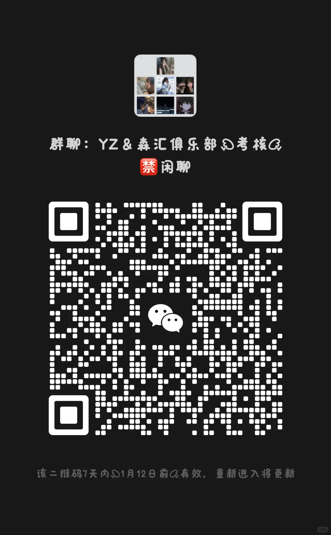 YZ＆森汇俱乐部