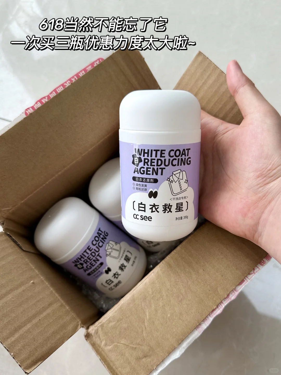感谢白衣还原剂！为白衣党穿衣自由保驾护航