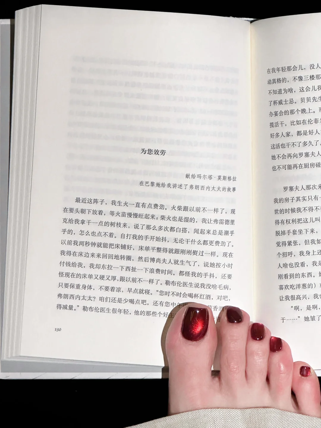 科塔萨尔的红