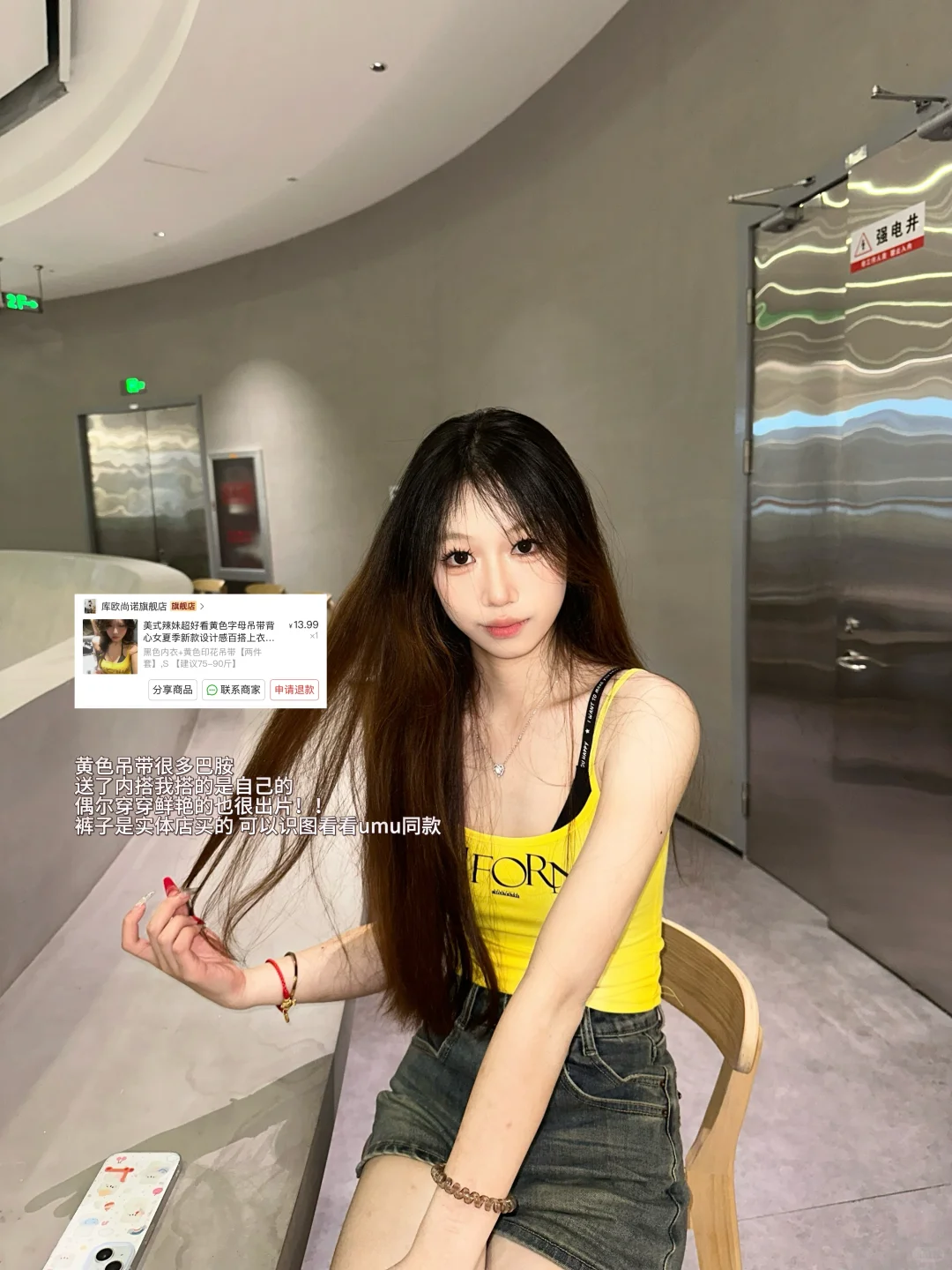 Ootd | 女大学生平价穿搭最低不到30r！🔗