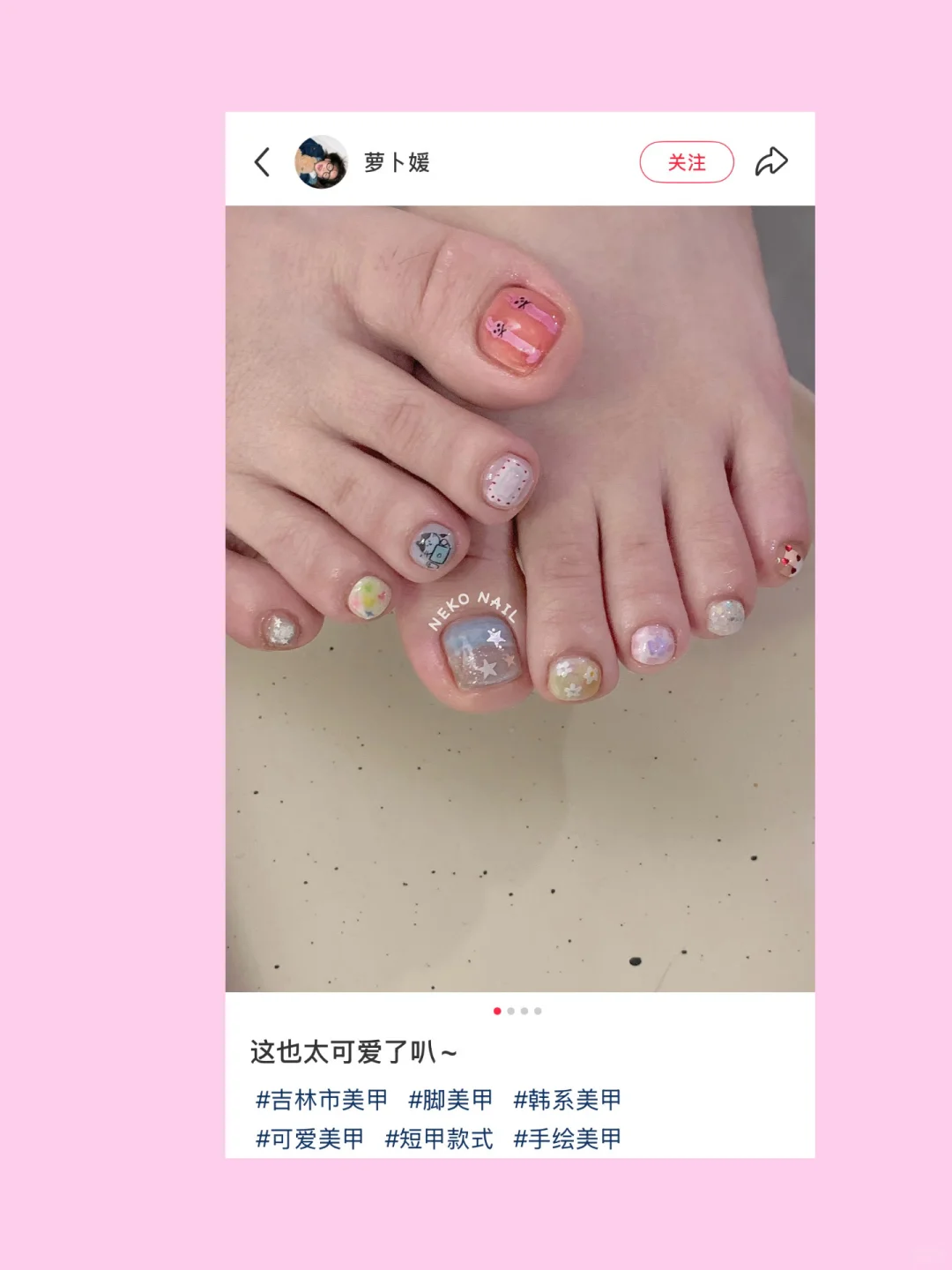 收藏许久的9款夏日脚甲（精致不费力美女感
