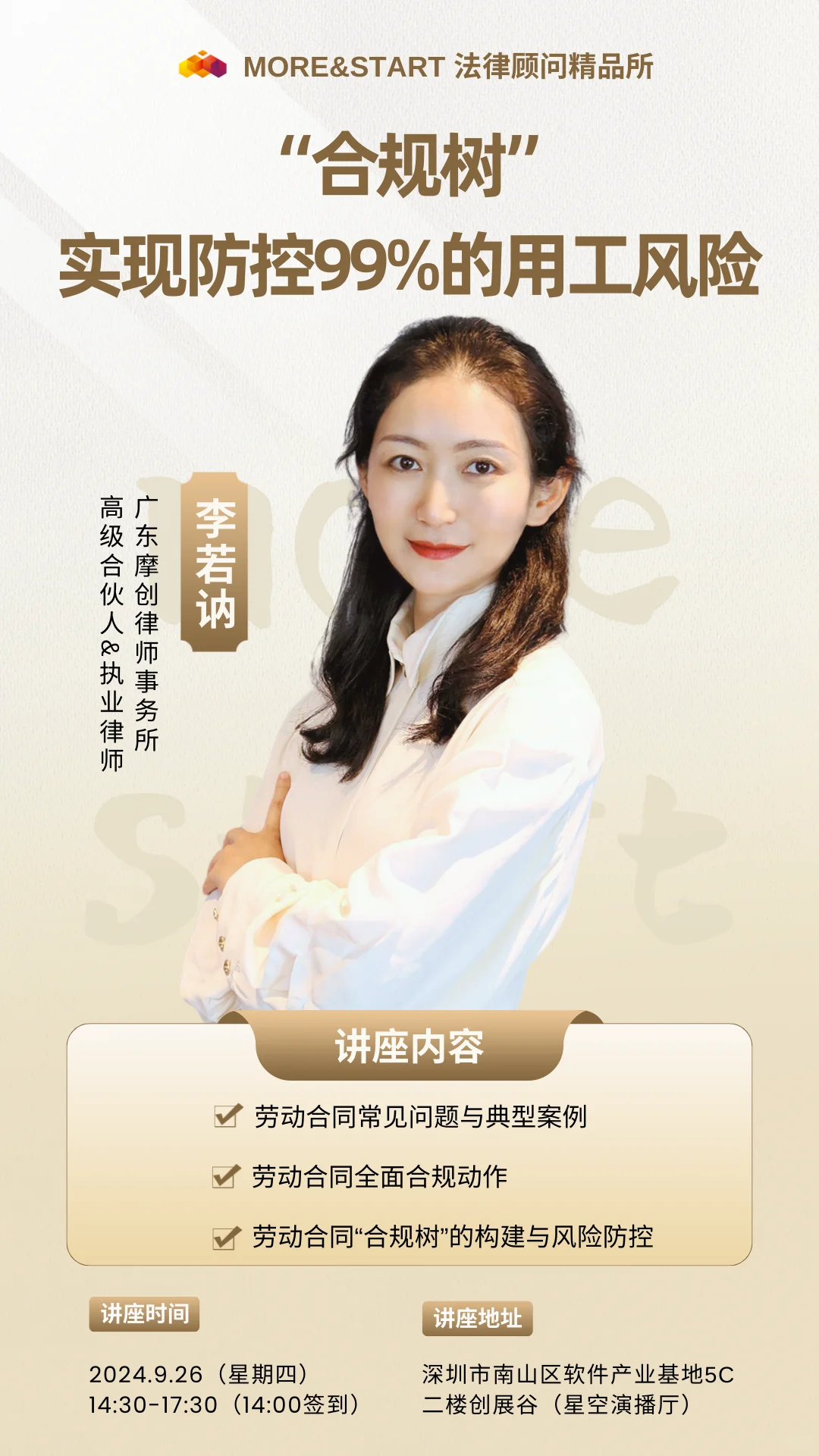女员工退休年龄？HR要知道工人和干部的区别