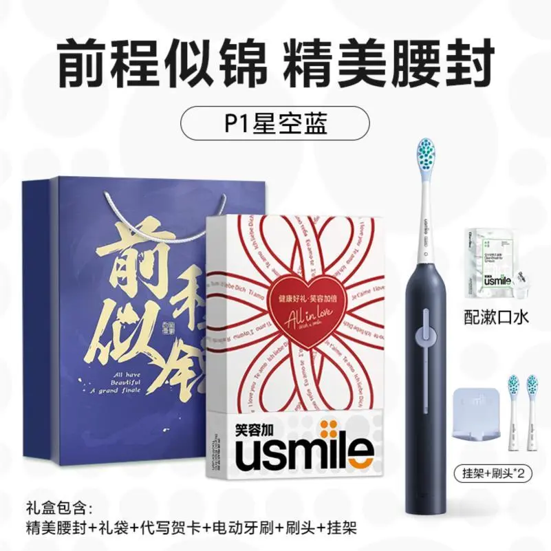 毕业礼物送女生男生同学男孩高中生高考18