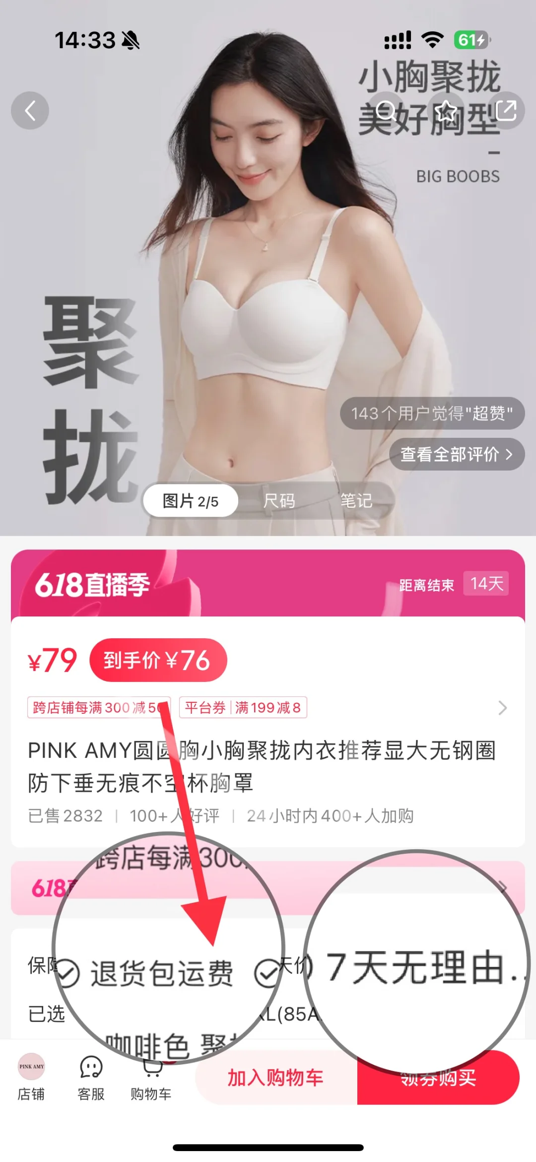 女孩们你们到底受不受得了大胸？？