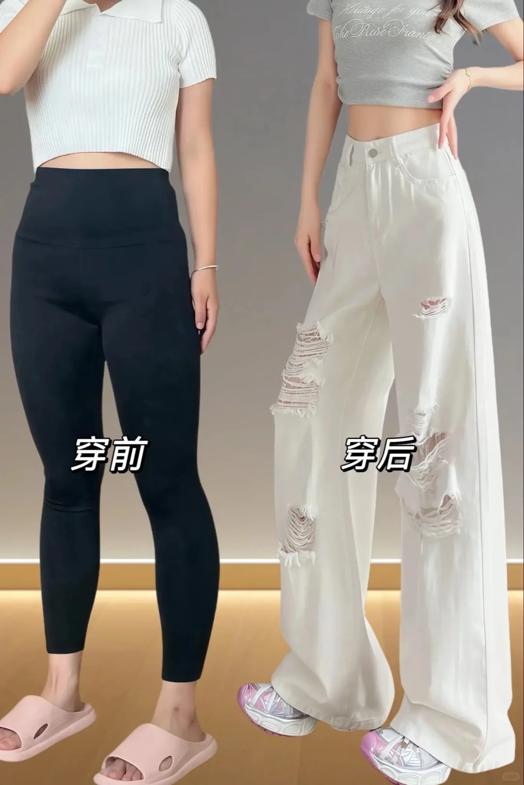 蕾丝破洞牛仔裤