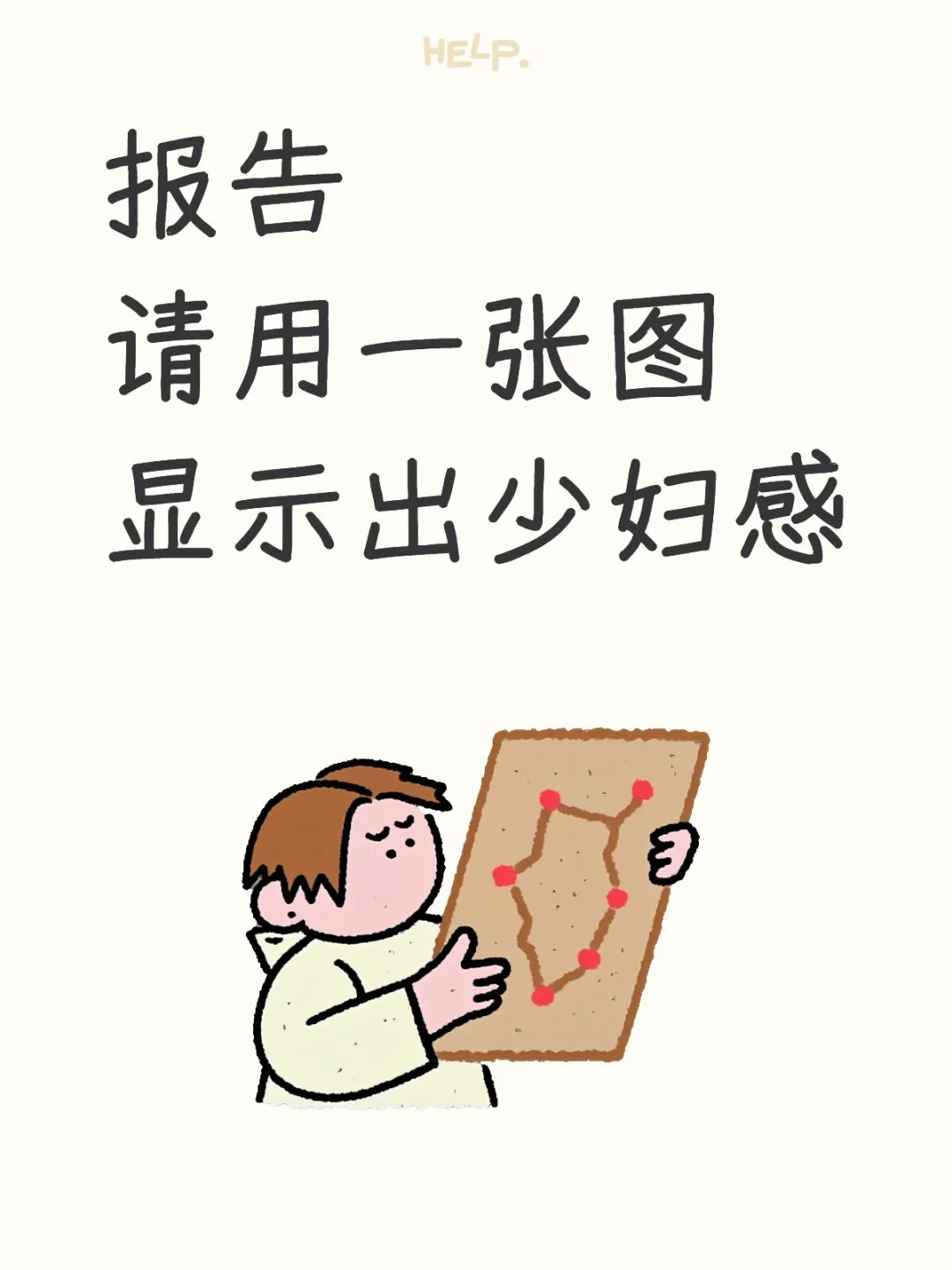 看看各位少妇姐姐的穿搭