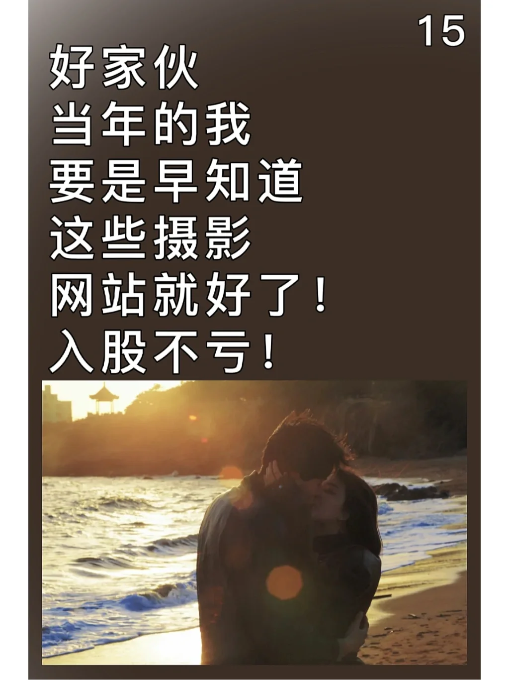 6个摄影审美提高网站，拿走不谢！