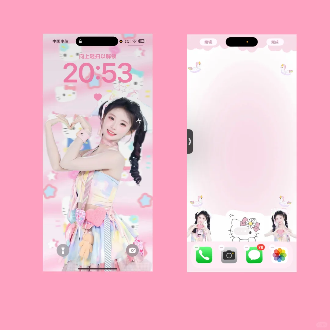 卡卡可爱壁纸来啦～～～