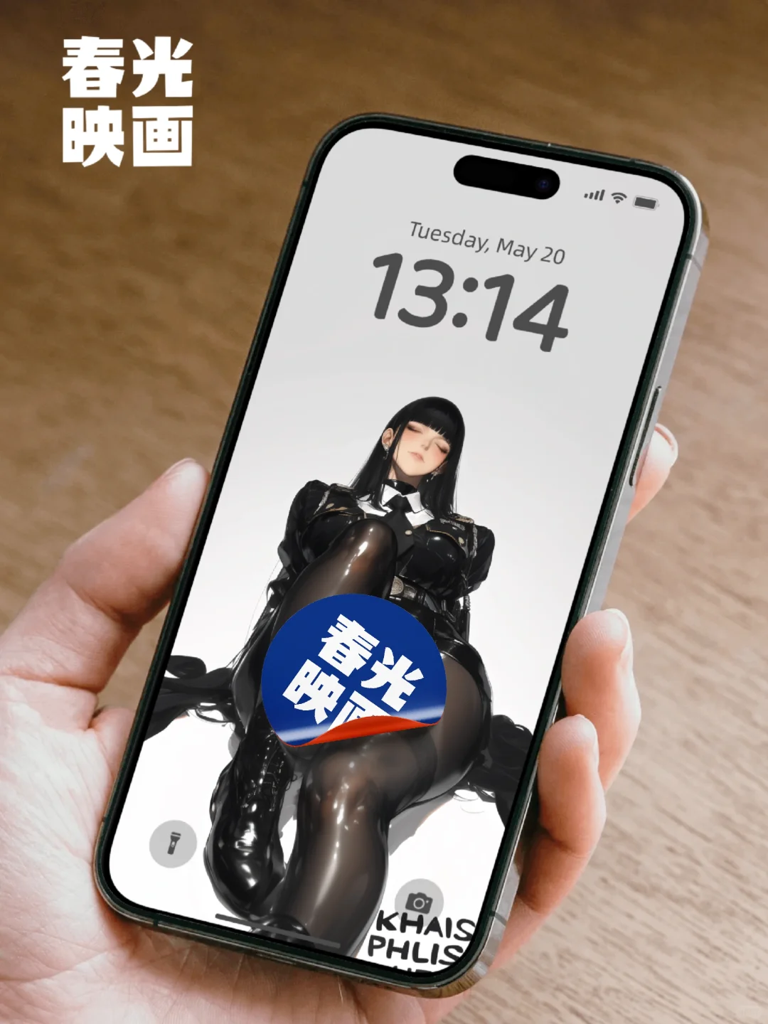 喂你好这里是辣妹壁纸⭐️