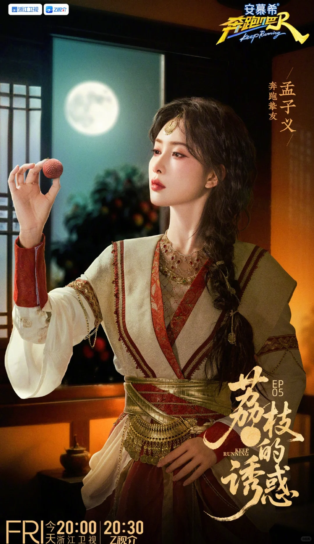 荔枝的诱惑～三个可爱的女宝☺️