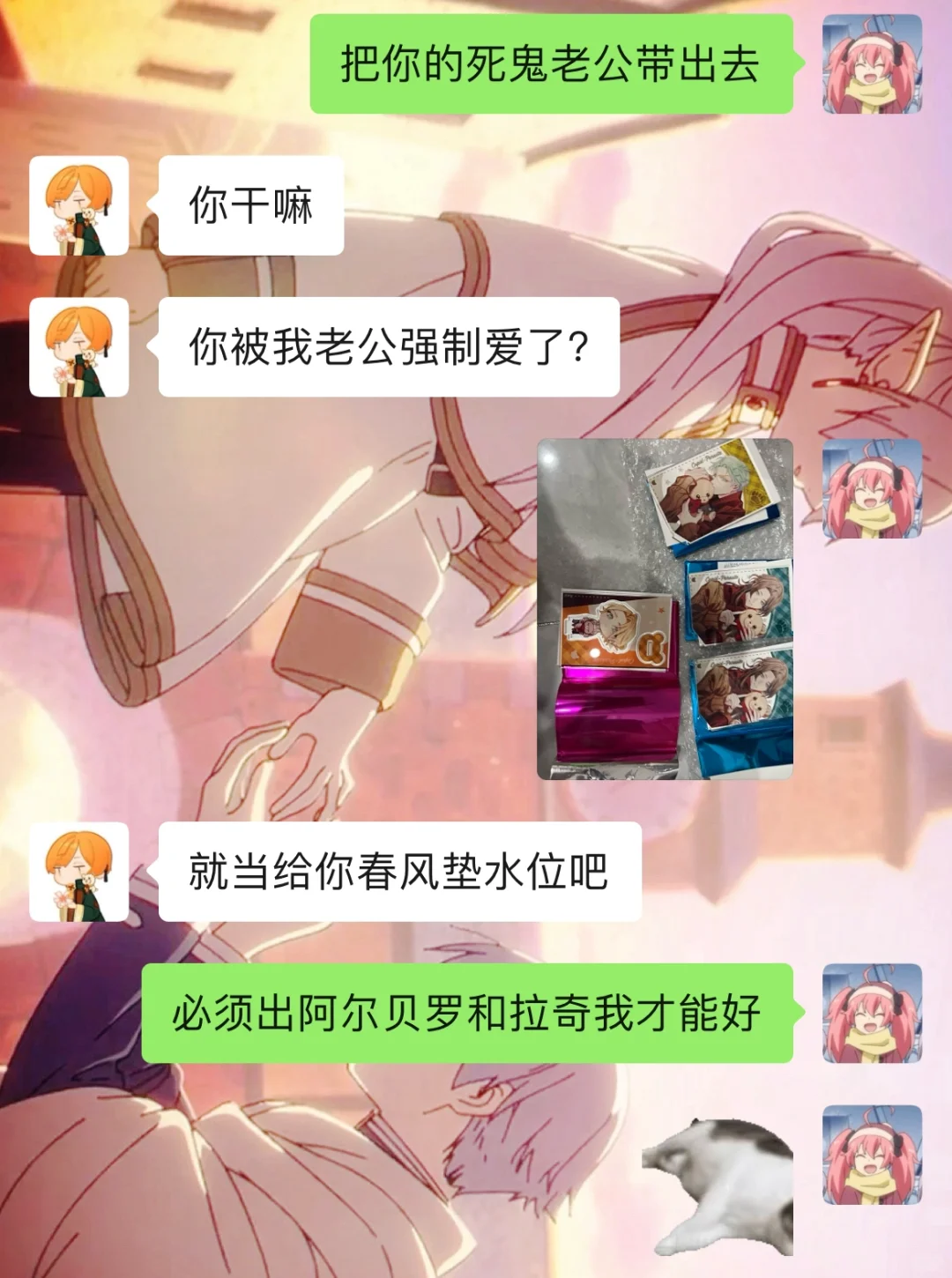 前天有这手气我会是多么快乐的小女孩