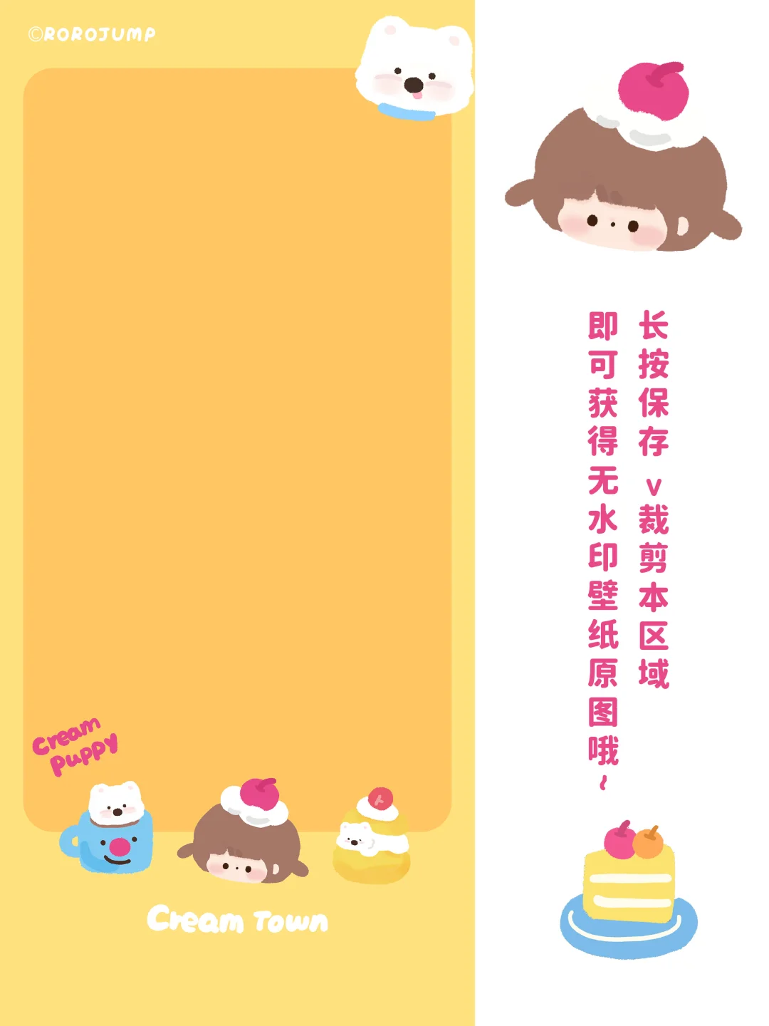 壁纸分享｜奶油味的西高地小狗泰萌啦🐶