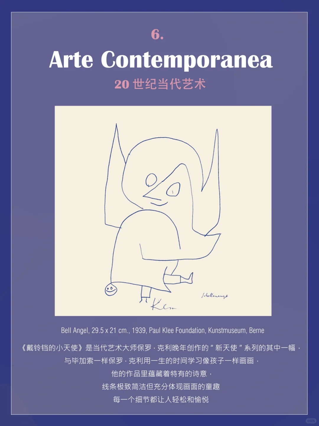 艺术史里的天使，还有比最后一张更可爱的吗