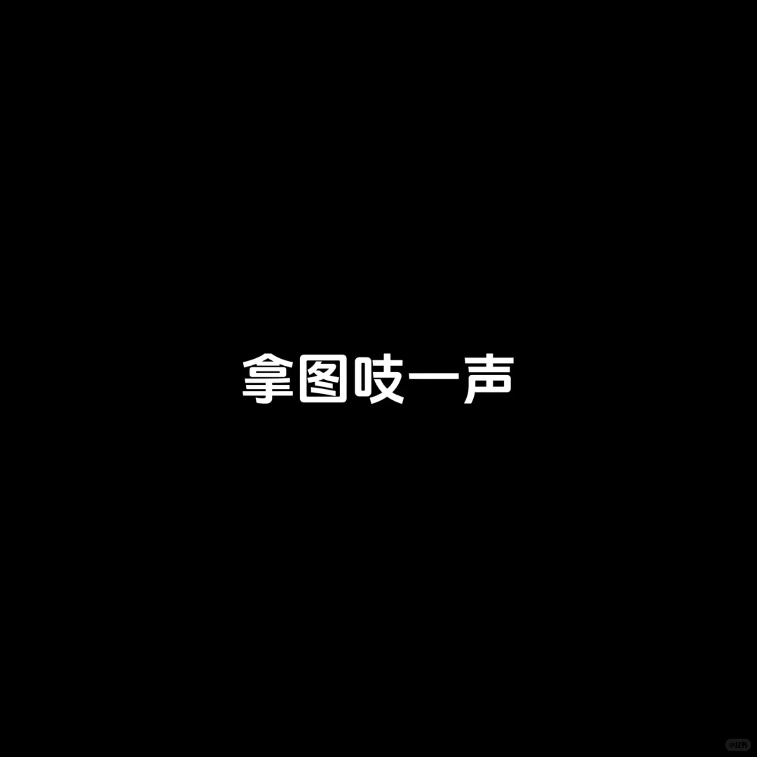 壁纸｜浪漫🉑🉑🉑