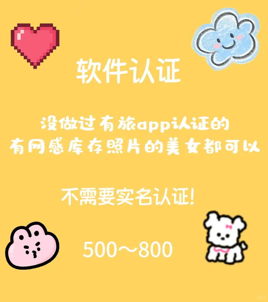 只要女孩子～好看的
