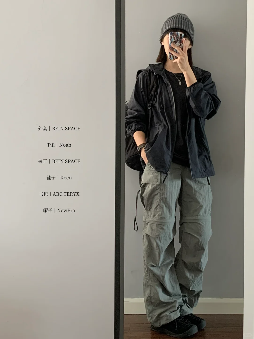 18套 春夏运动合集🔜