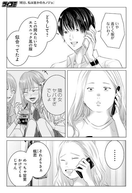 现象不等于全部