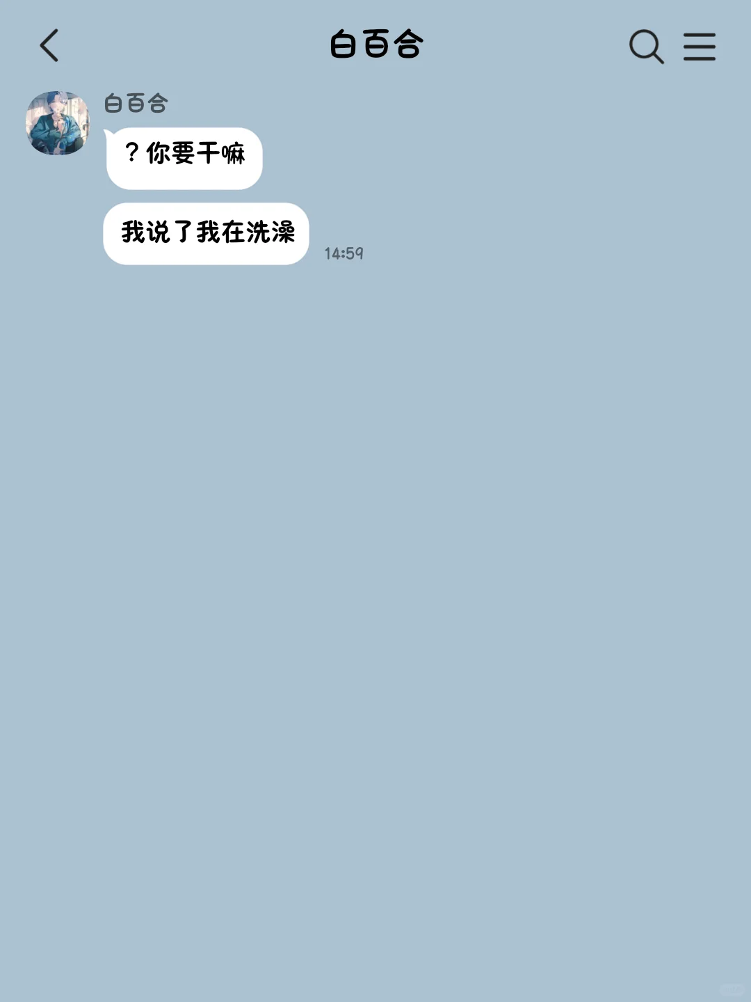 🥞☕ 又捡了手机