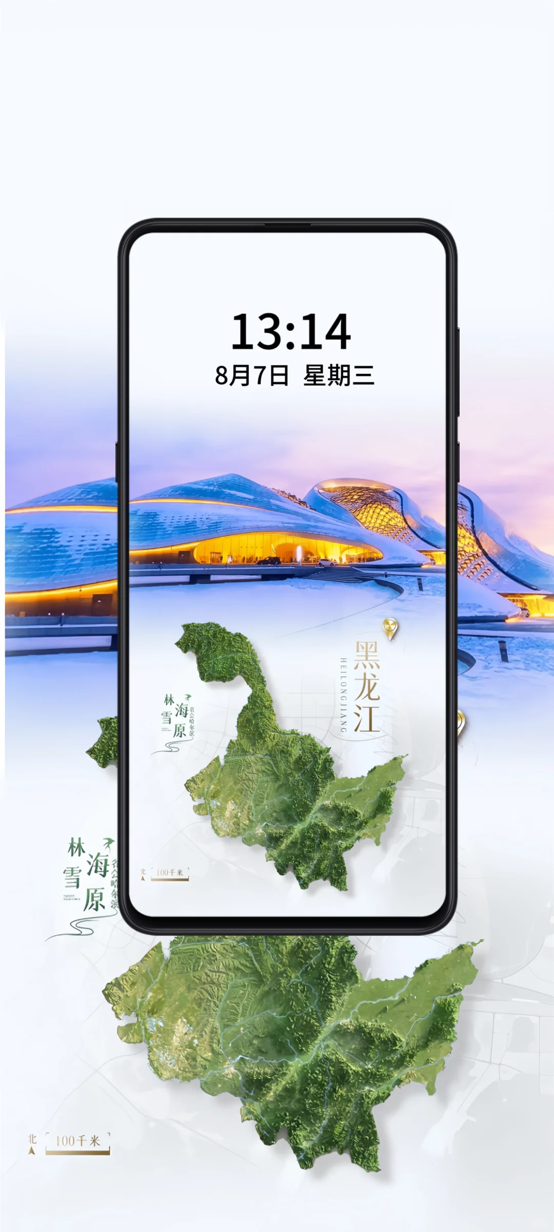 🔥中国各省份高清地图壁纸
