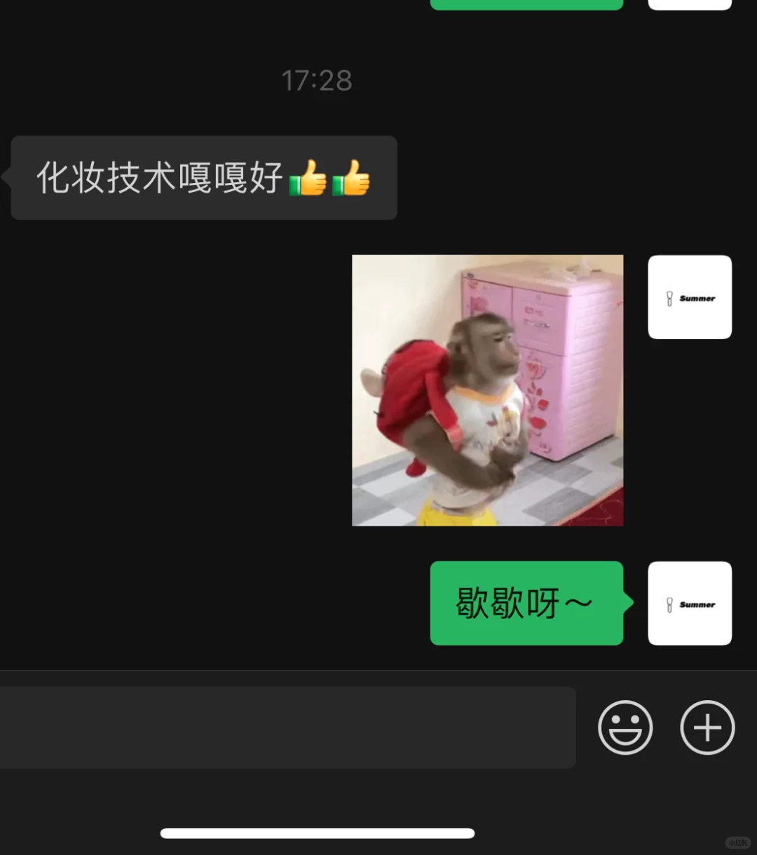 ✨淡颜是天生丽质的告白｜💓
