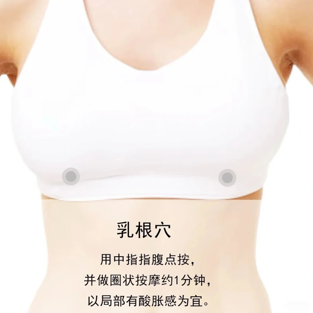 春季养成大馒头胸胸指南请查收