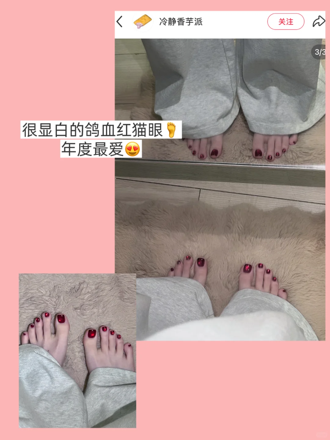 Mark一些夏日封神的脚🦶美甲｜显白显气质