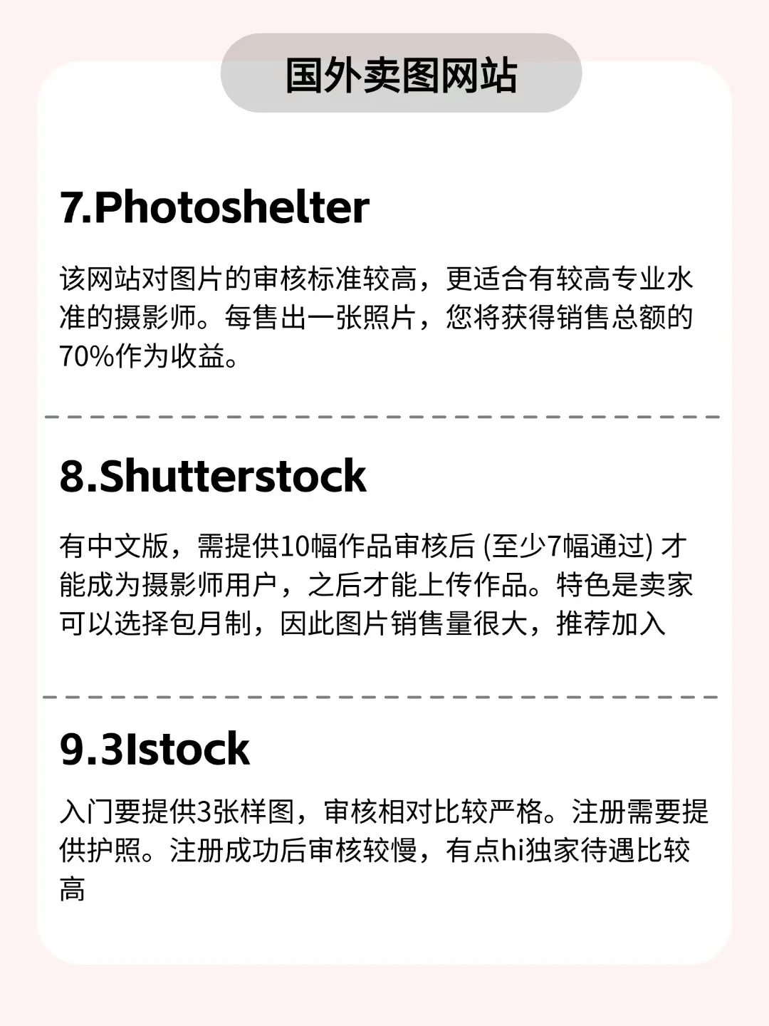 吐血整理，12个免费自学网站，逆袭必备