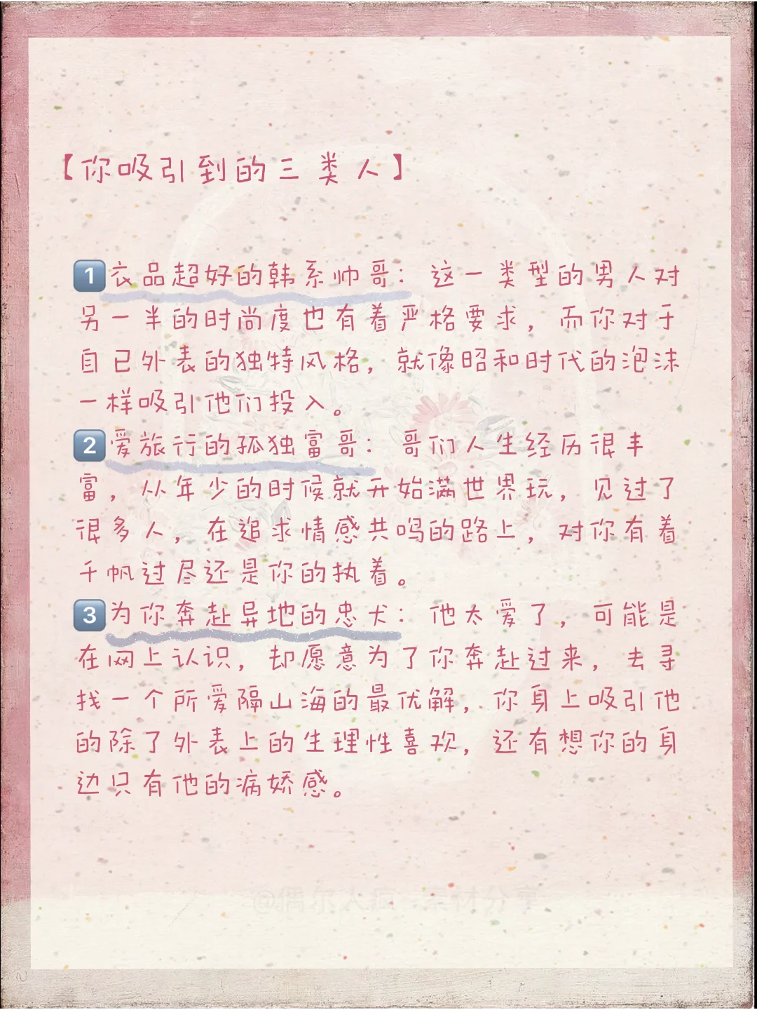 C组｜雪地里的昭和美人，纯与欲的碰撞