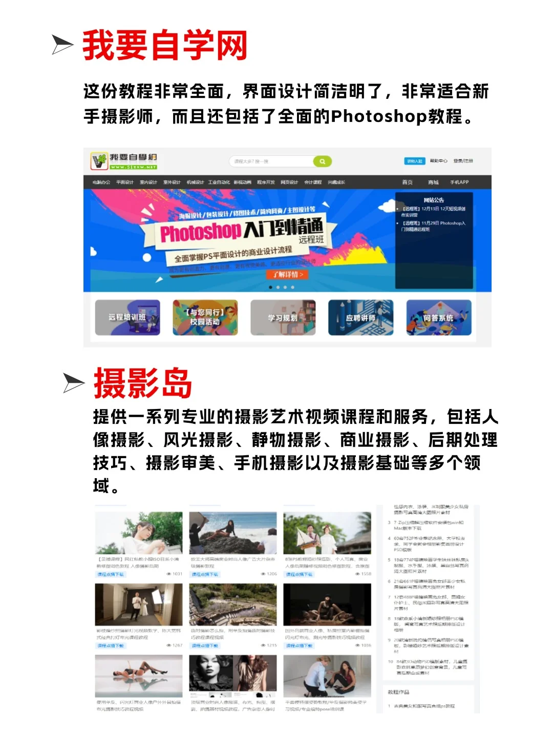 想提高审美，快收藏好这些网站！