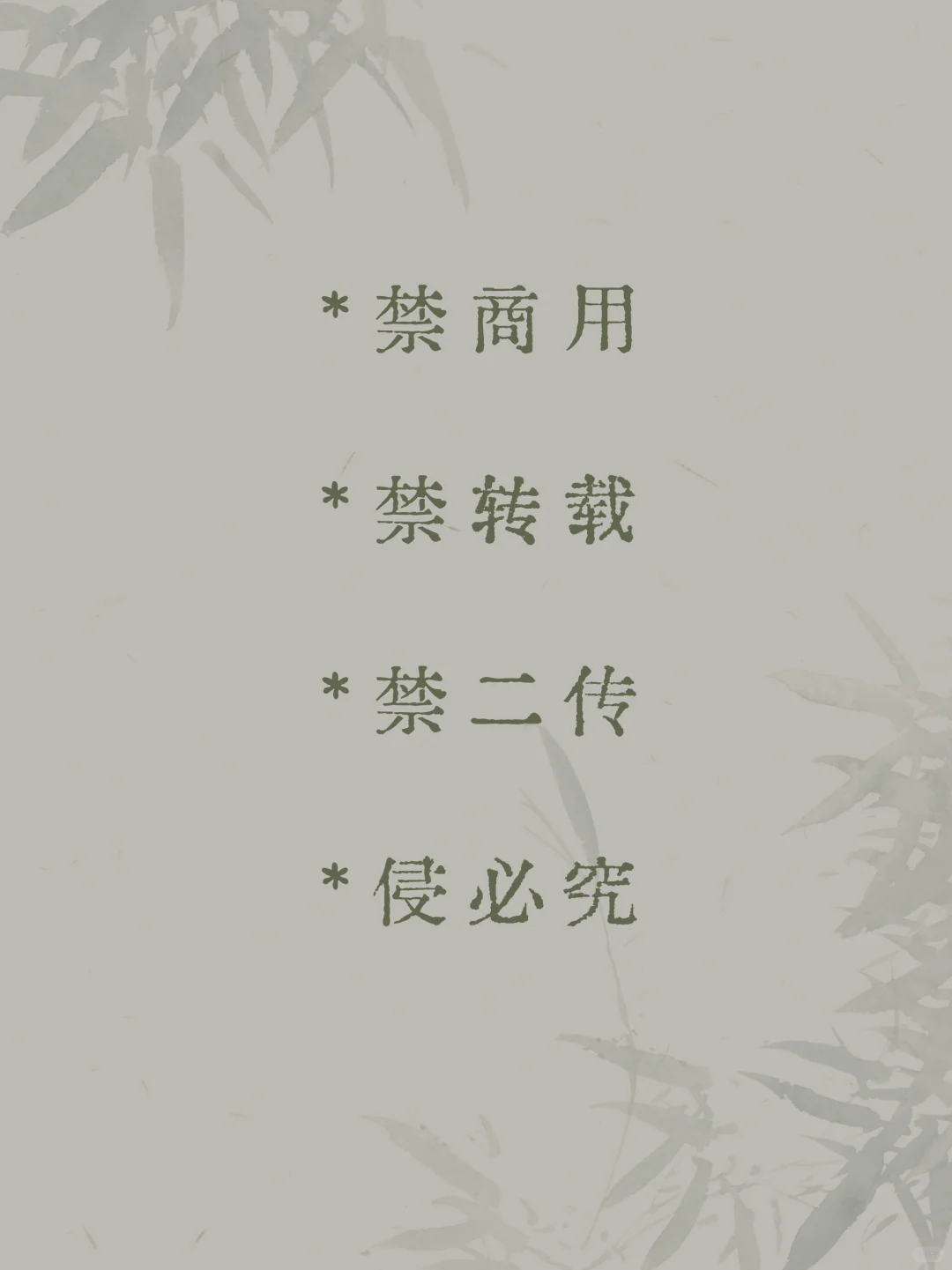 早登青云｜古风绝美iPad高清壁纸