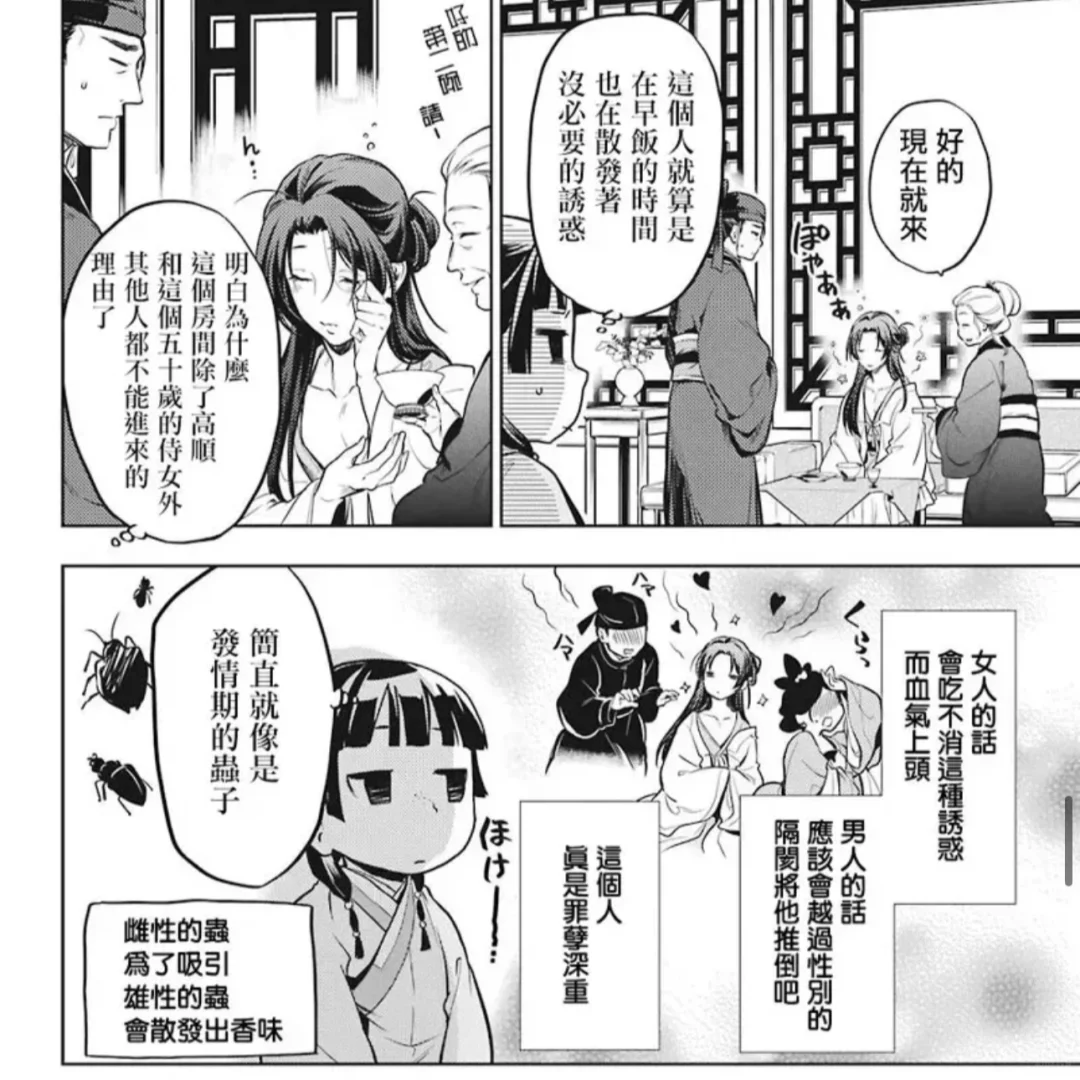 人妻感这一块./
