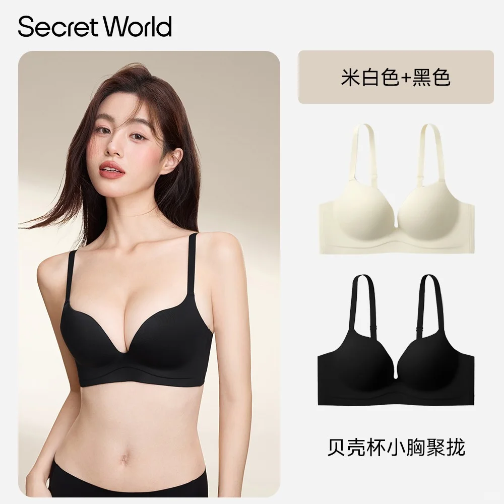 Secret World内衣女聚拢小胸显