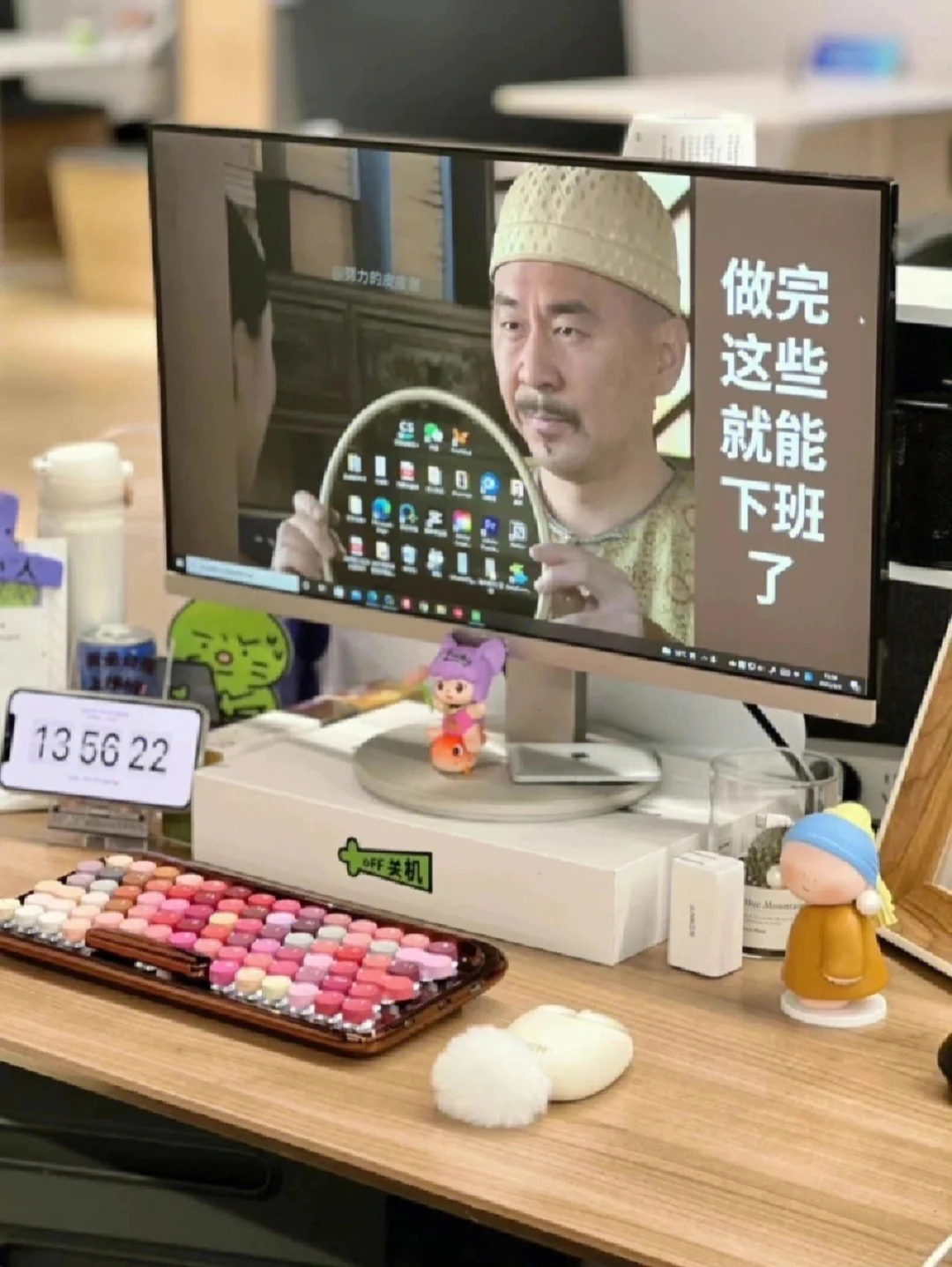 好可爱的上班电脑壁纸好可爱的上班电脑壁