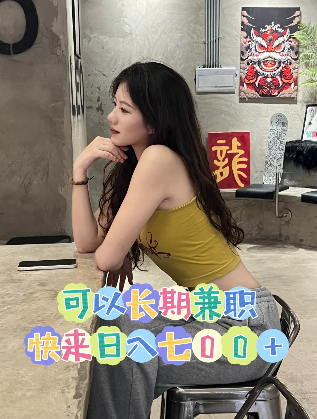 短视频模特