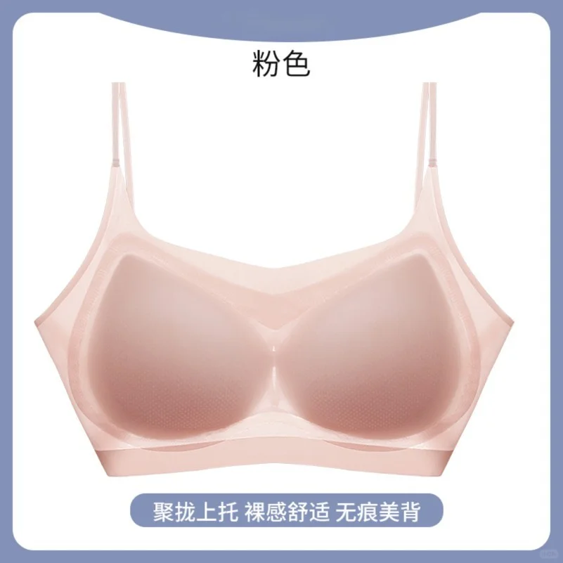 夏季薄款背心式无痕内衣女小胸显大无钢圈美