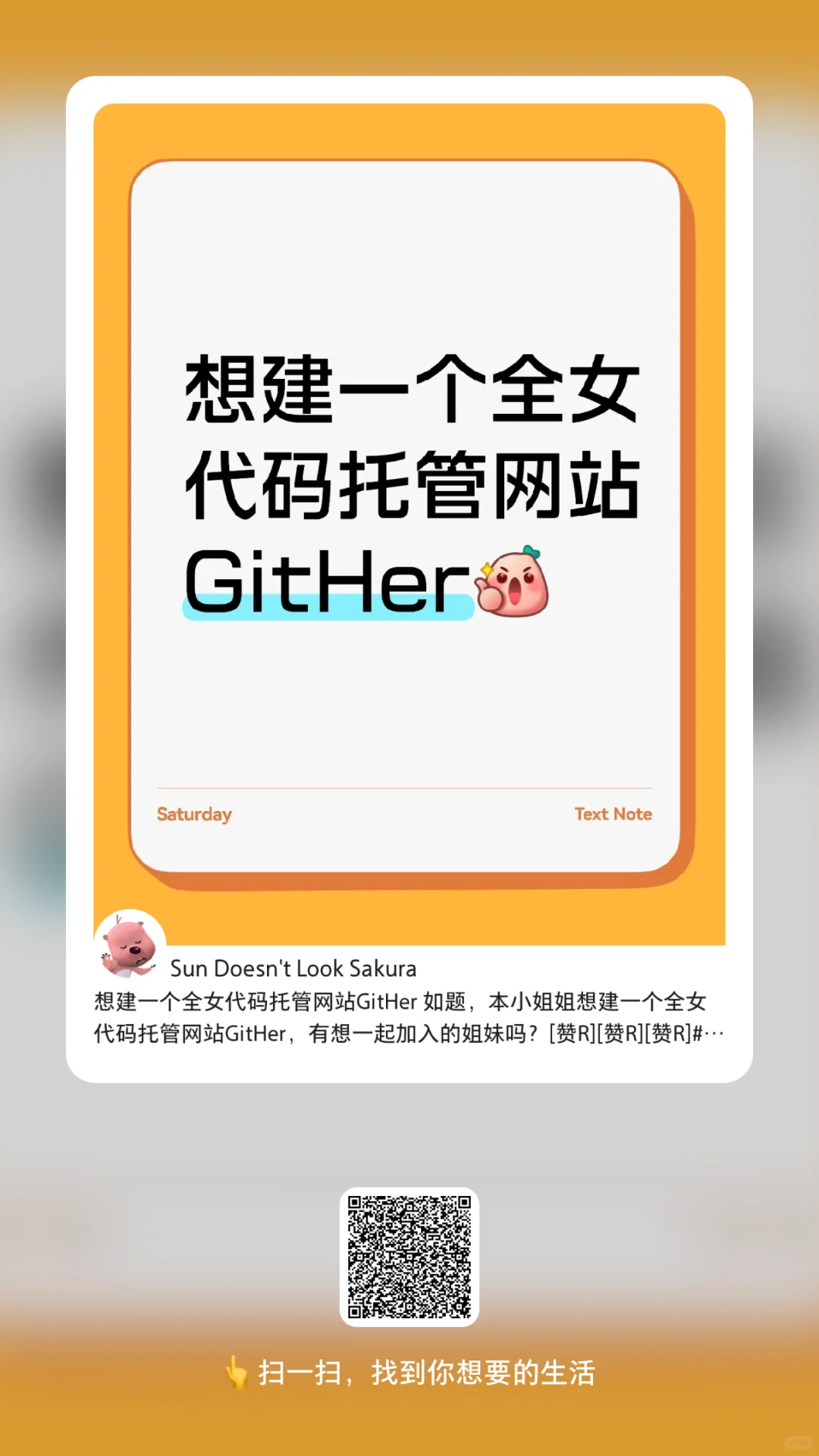 女程序员的福音来了