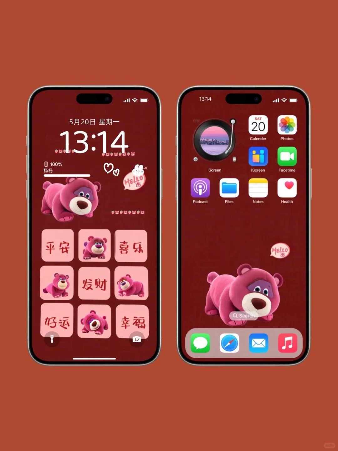 以上我都要‖手机壁纸