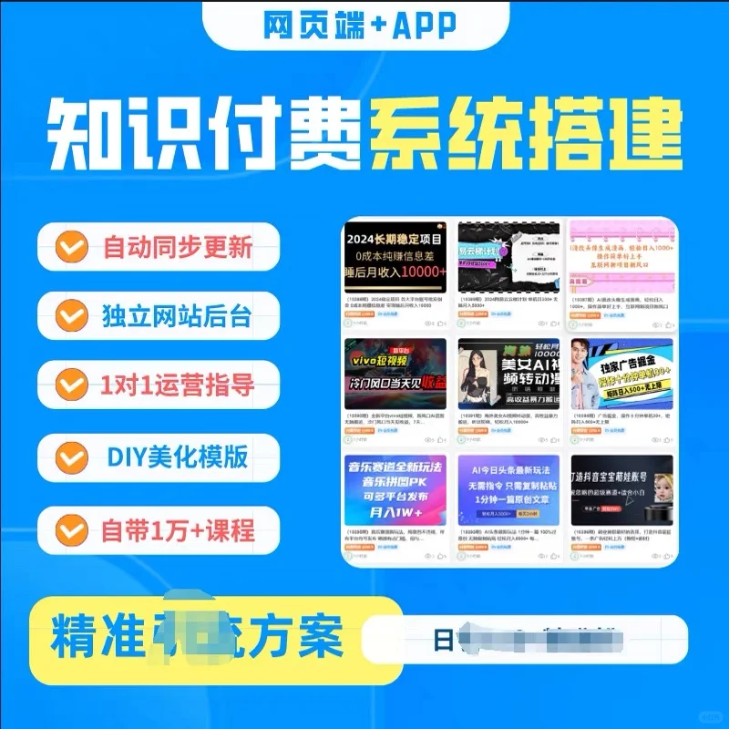 网站源码搭建