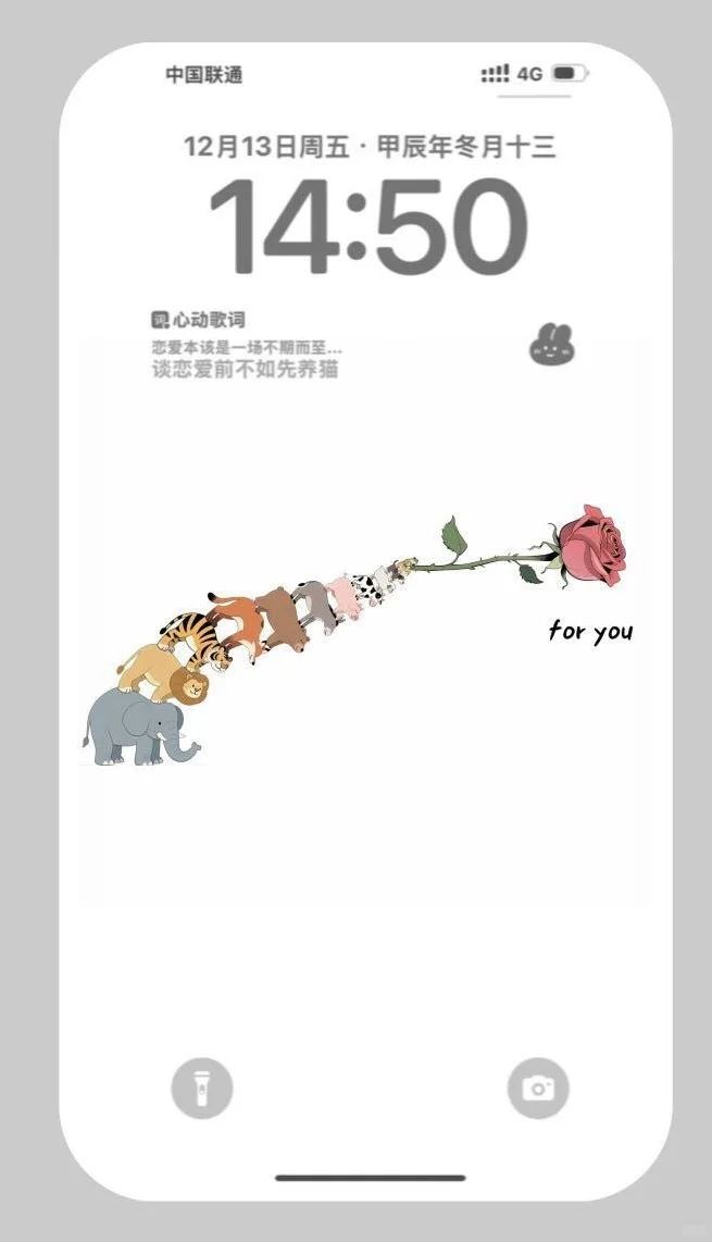 这一套壁纸真的好可爱！😍