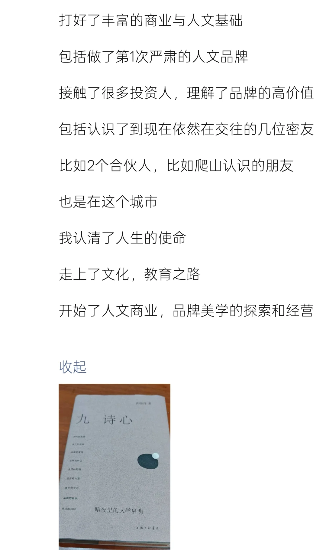 顶尖美人，皆有“不可测性”