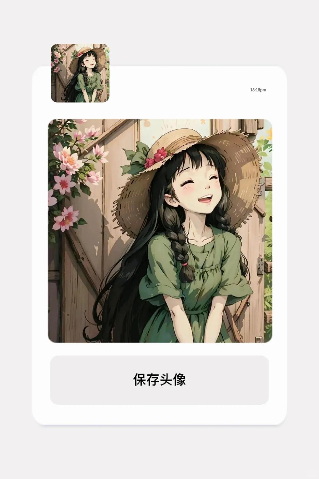 ◽️ 𝐒𝐡𝐚𝐫𝐞｜治愈系小清新