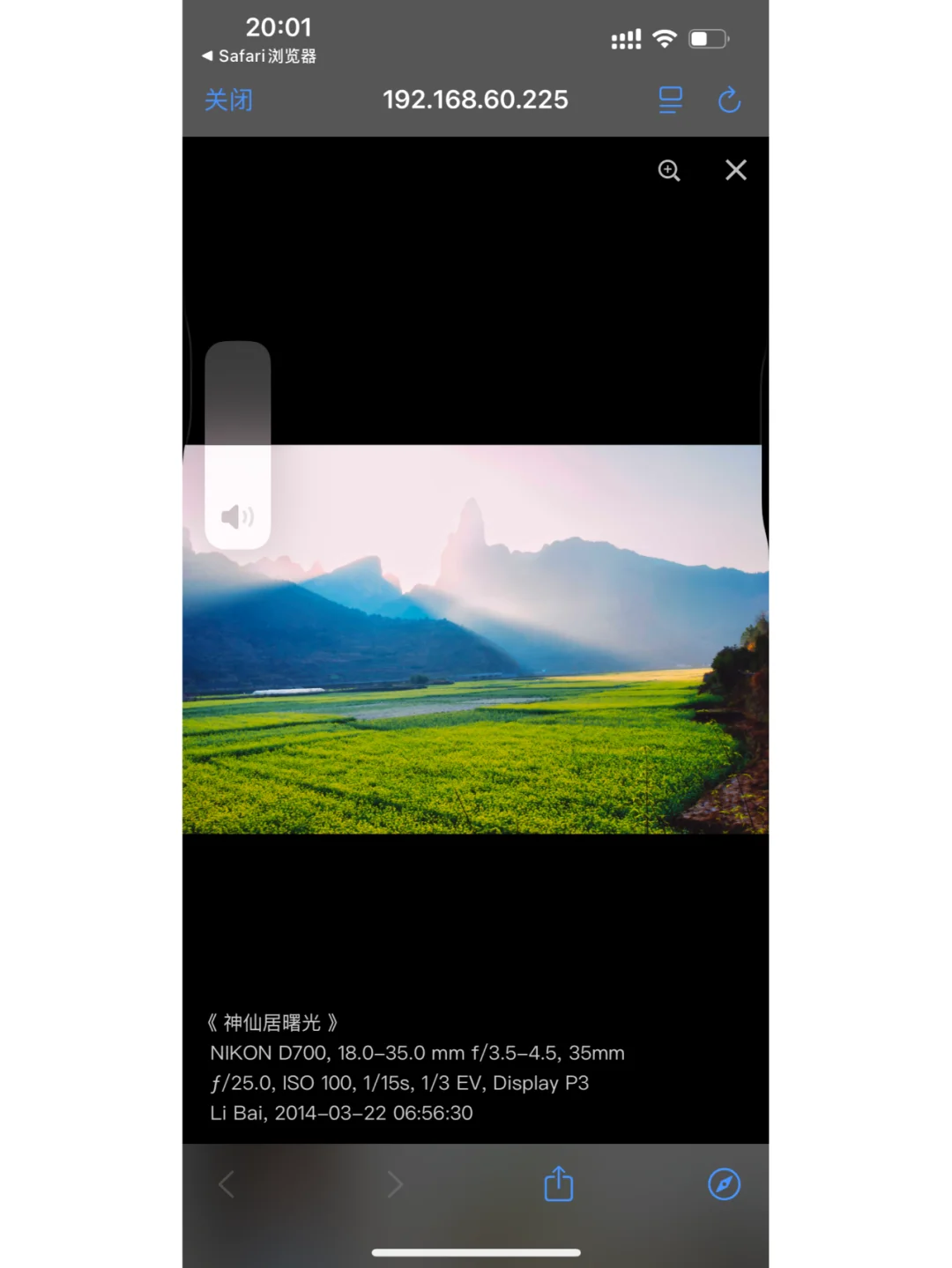 OMTOE3定制的个人摄影网站示例
