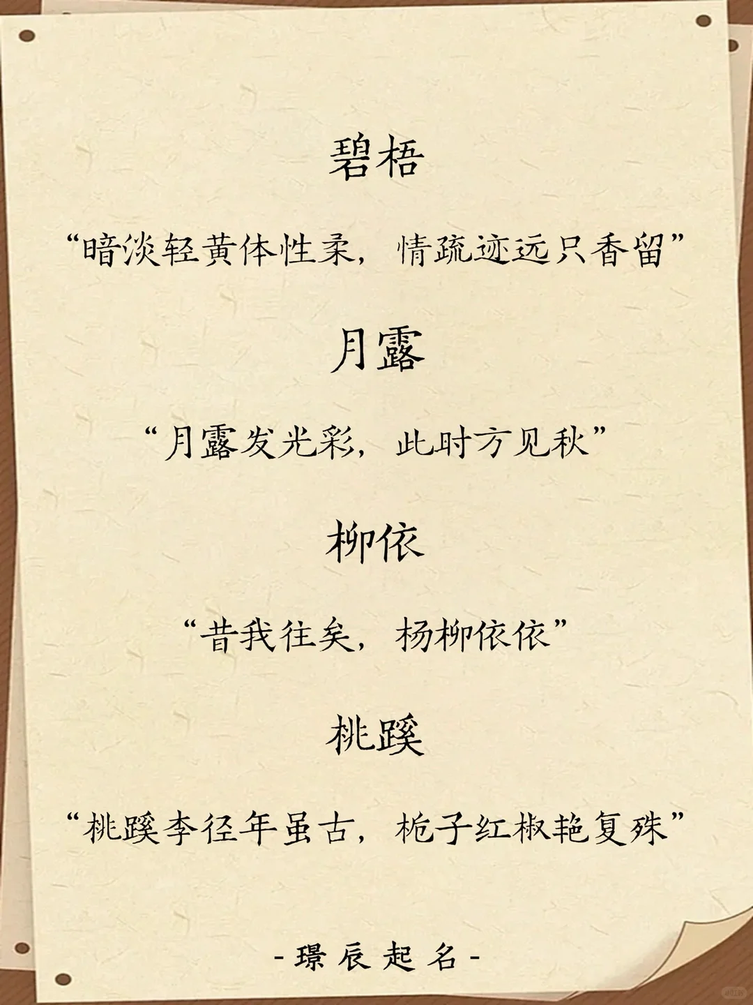宋词唐诗里，杜甫笔下很奶很甜的女孩名
